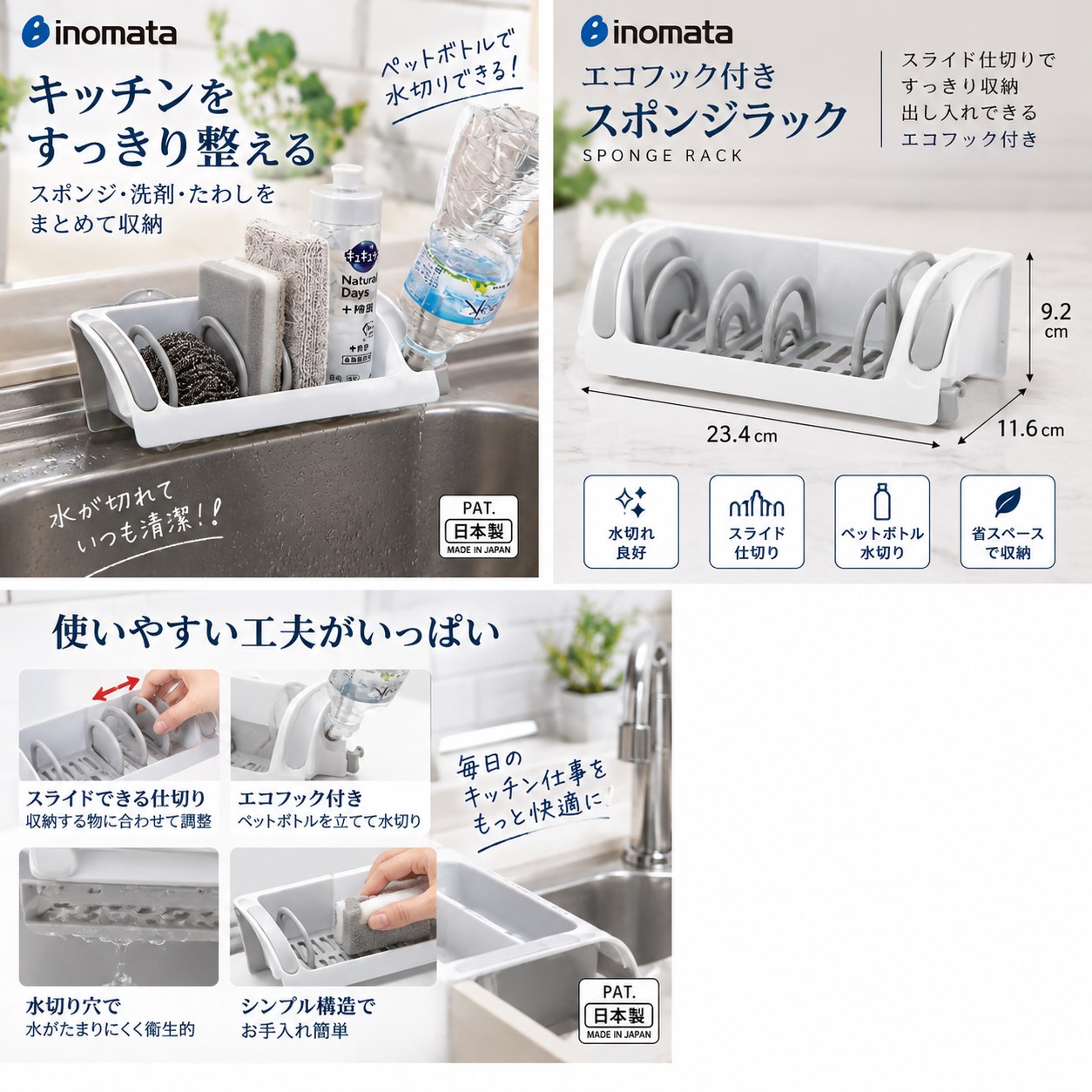 【HIYASU日安工坊】海綿收納架, , large