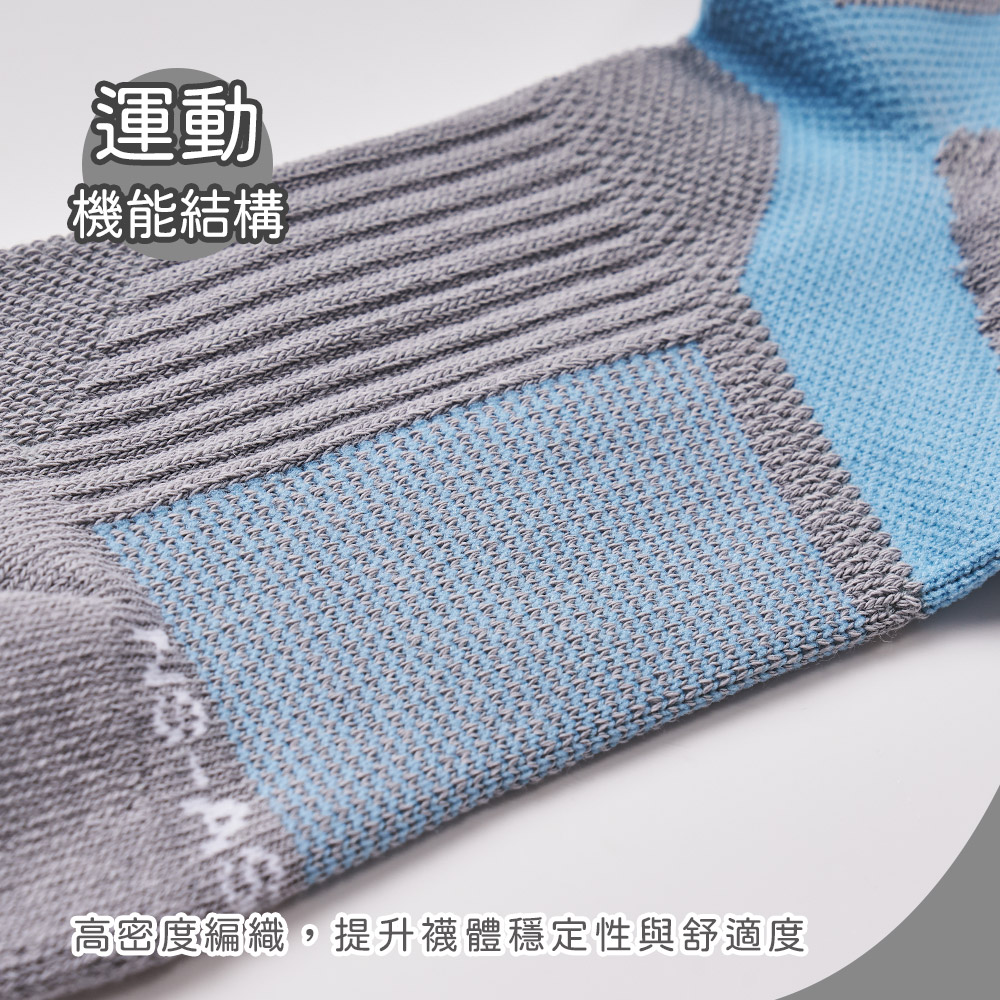 NASA 航太系列中筒機能 抗菌除臭中筒襪【ONEDER 旺達棉品】NS-AS107, , large