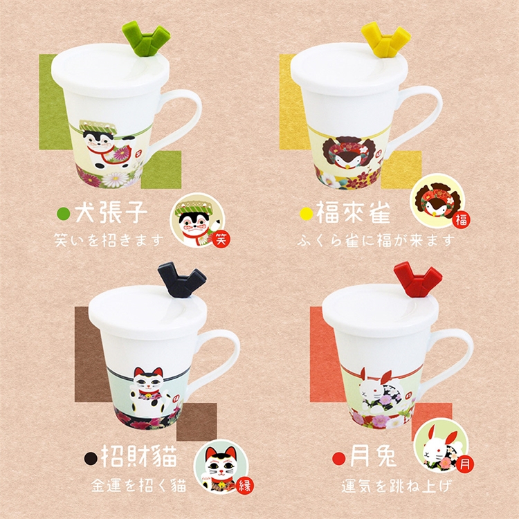 Origin Mascot Mug (Lucky Cat), , large