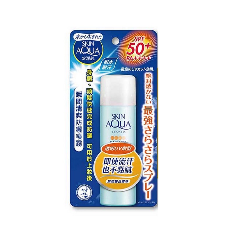 曼秀雷敦水潤肌瞬間清爽防曬噴霧, , large