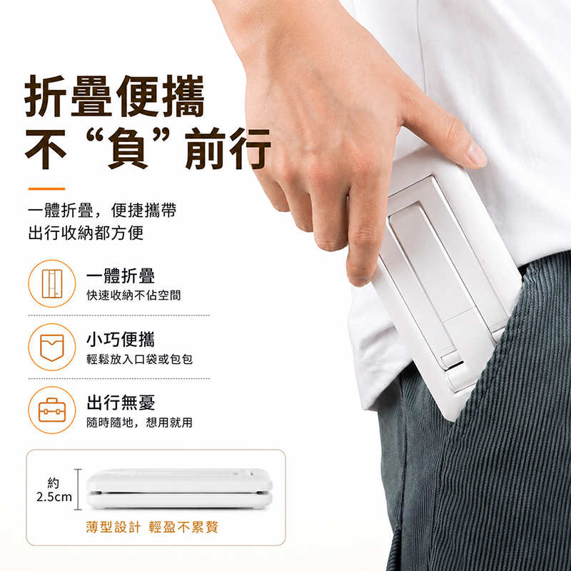 [翊承]【免運 + 贈品】折疊隱藏式桌面伸縮手機支架, , large