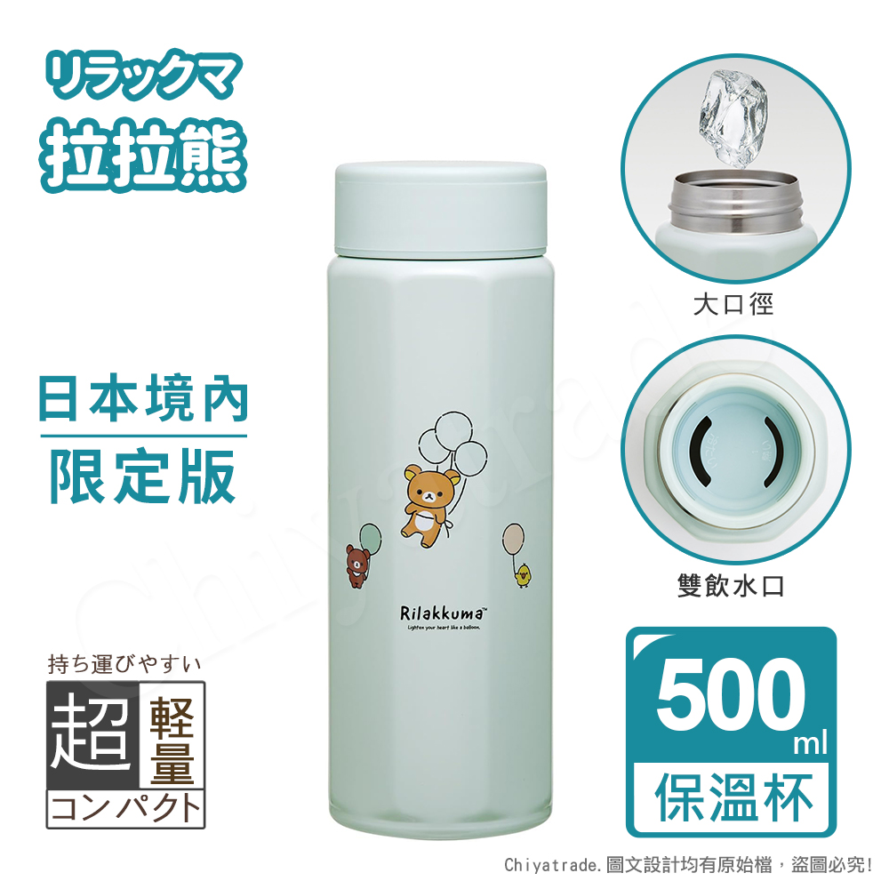 【百科良品】八角不鏽鋼保溫杯 隨身杯 保溫保冷杯 500ml (直飲口), , large