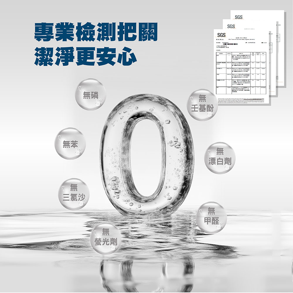 [皂福 ]極淨白抗菌洗衣肥皂精-除臭抗菌_送Aroma Air衣物芳香豆-美荔盛夏6包, , large
