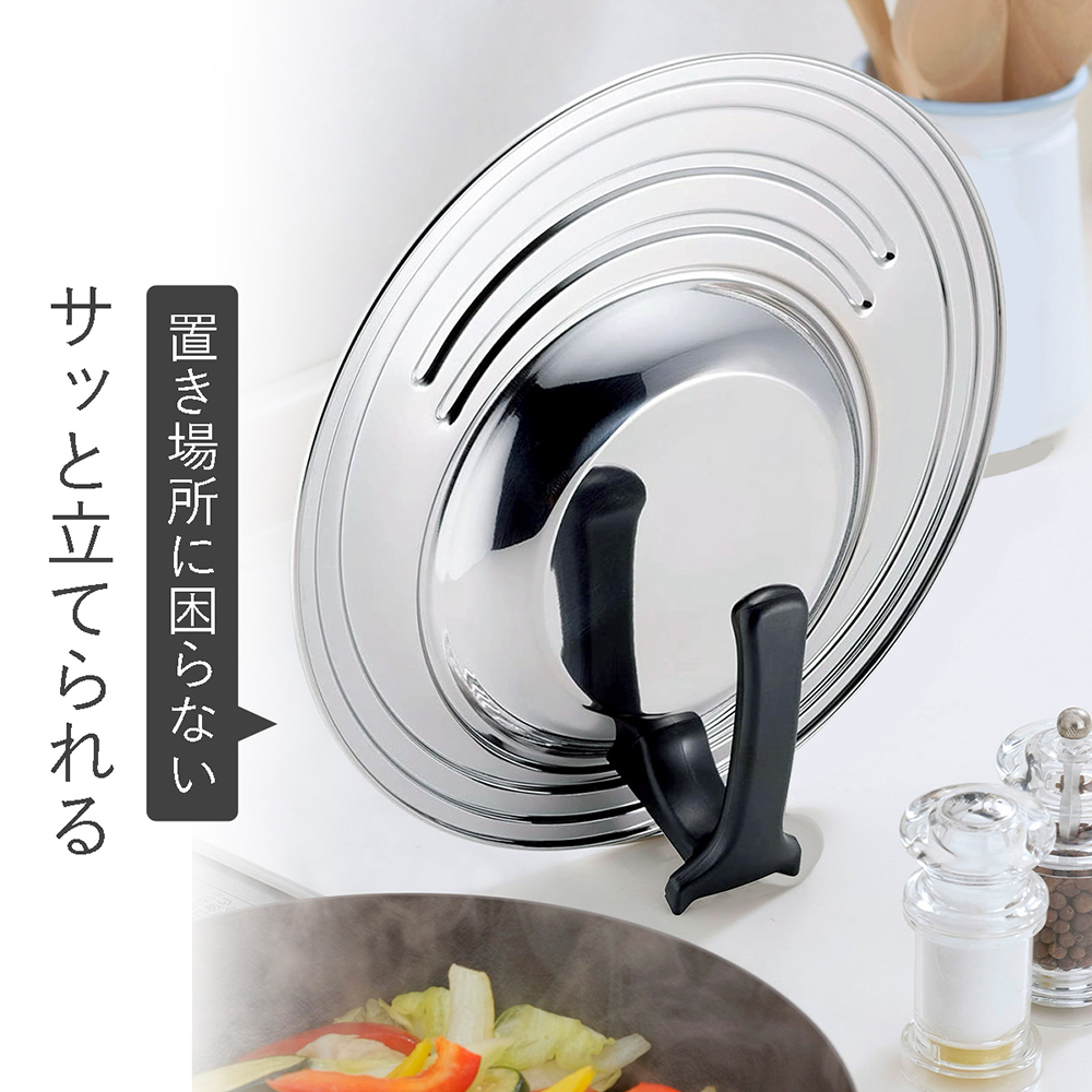 【下村企販】日本製可立式強化玻璃鍋蓋(適用直徑18-26cm鍋具), , large