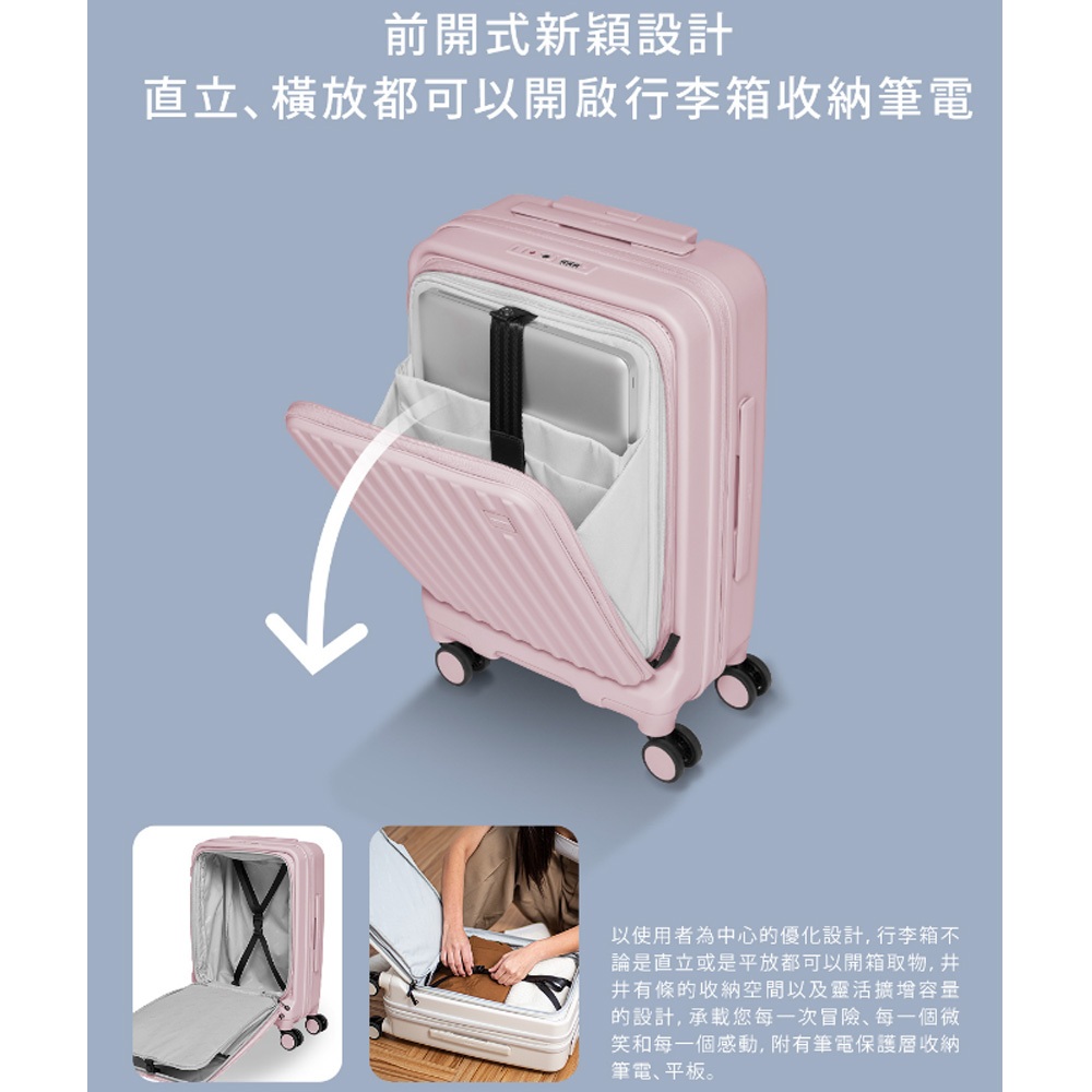 【Acer】巴塞隆納前開式行李箱 登機箱 20吋, , large