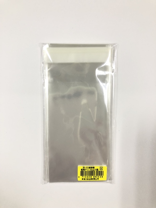 新易  自黏塑膠袋(多種尺寸)9號, , large