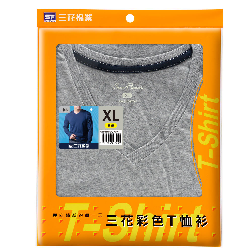 三花彩色V領長袖衫, , large