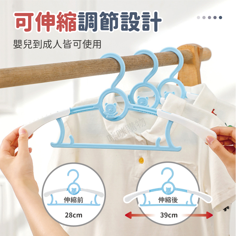 【咪咪購物】幫家適 兒童衣架 伸縮衣架 幼兒嬰兒衣架 寶寶衣架 灰白｜20入組, 灰白｜20入組, large