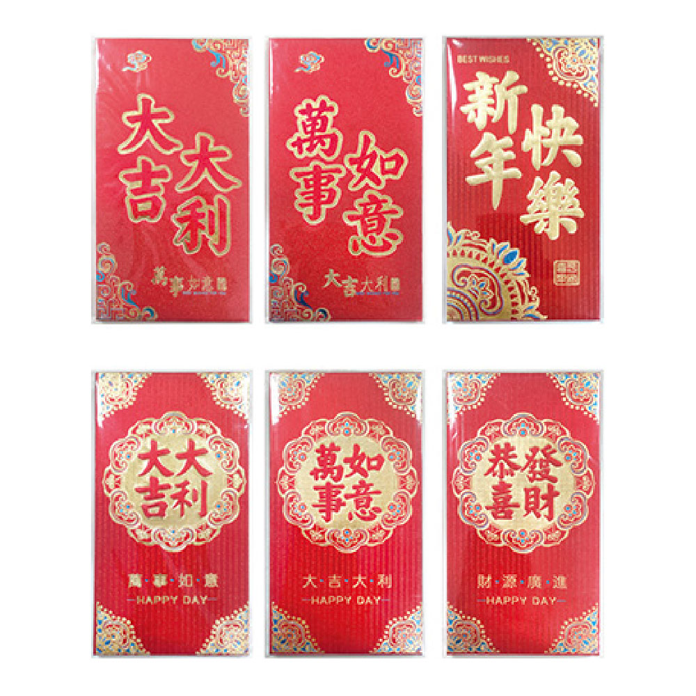 FV2 恭喜發財金砂紙 紅包袋 款式隨機 6入/袋 A/G-0800042, , large