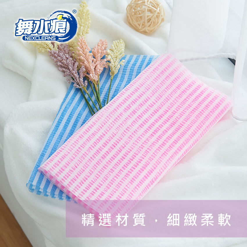 【舞水痕】RT-B5134 時尚沐浴巾, , large