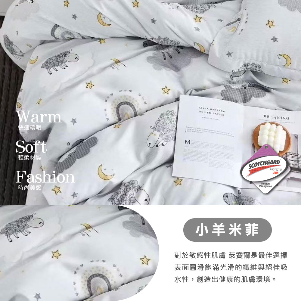 【Sleep Peacefully寢室安居】台灣製 吸濕排汗 天絲床包枕套組 (尺寸/款式、多款任選均價), , large
