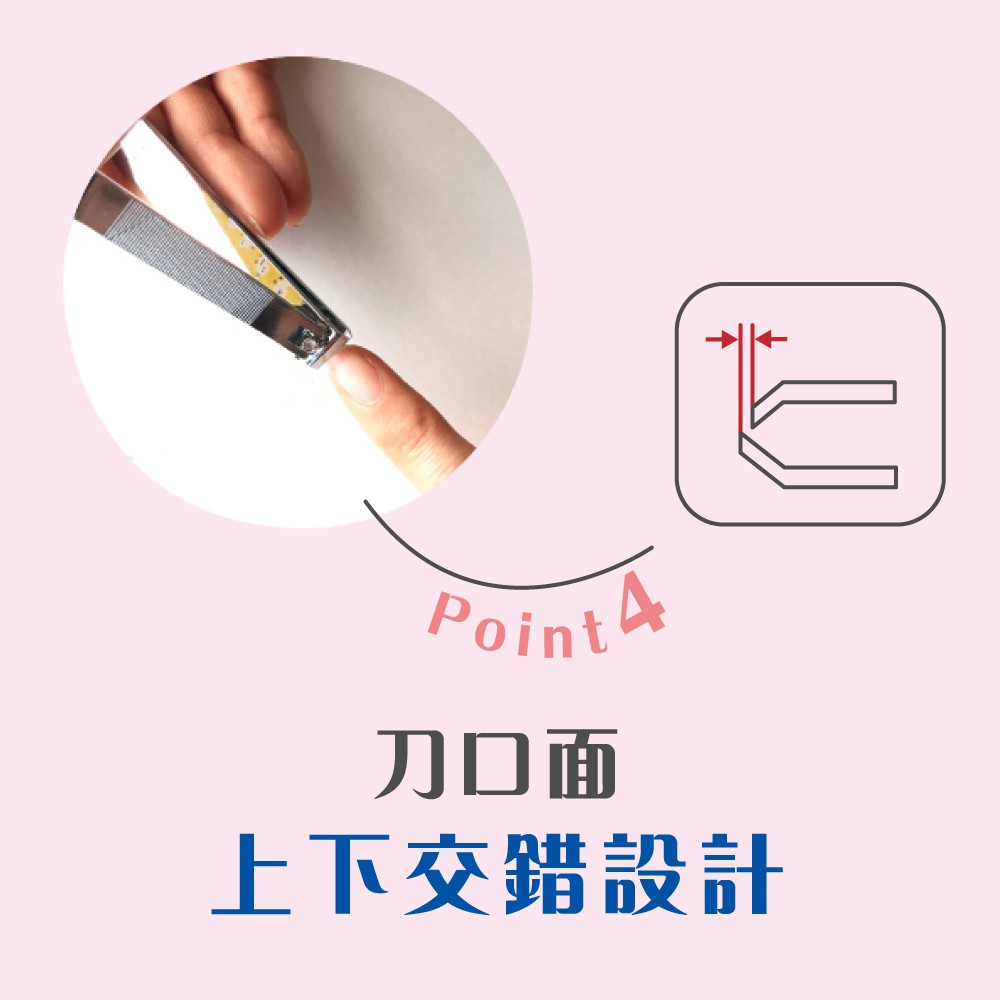 【千康嚴選】石原商店 安全平口指甲剪-嬰兒用 日本製, , large