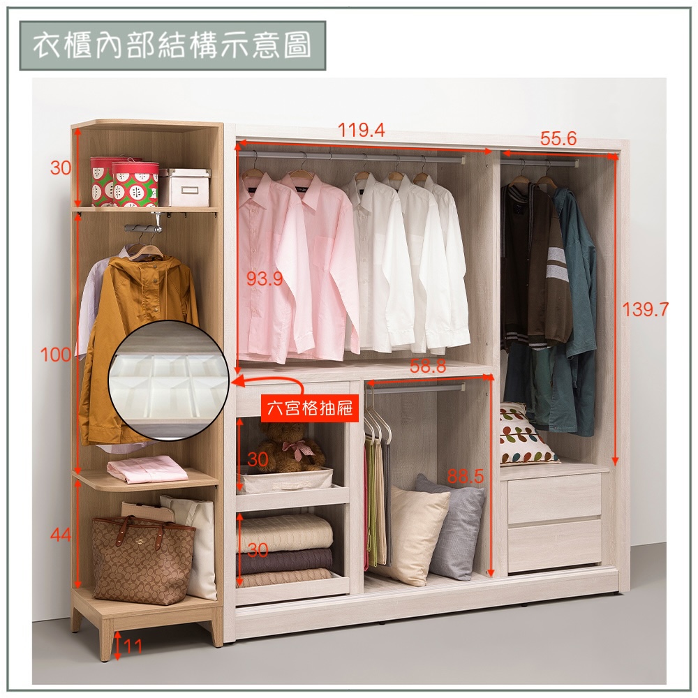 【唯熙傢俱】喬莉原木雙色7.6x7尺滑門衣櫃, , large