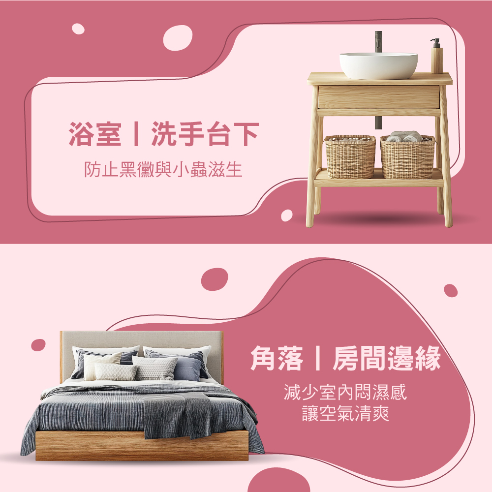 【皂福】Aroma Air 立式除濕袋12入(美荔盛夏)+送立式除濕袋1入(美荔盛夏), , large
