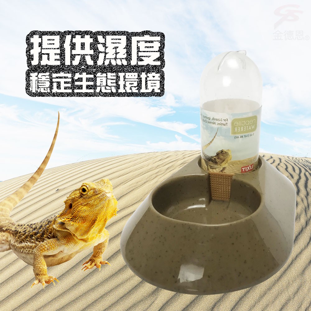 GS MALL 台灣製造 LIXIT 寵物四足類飲水器 150cc 寵物飲水器 四足類飲水器 給水器 飲水器, , large