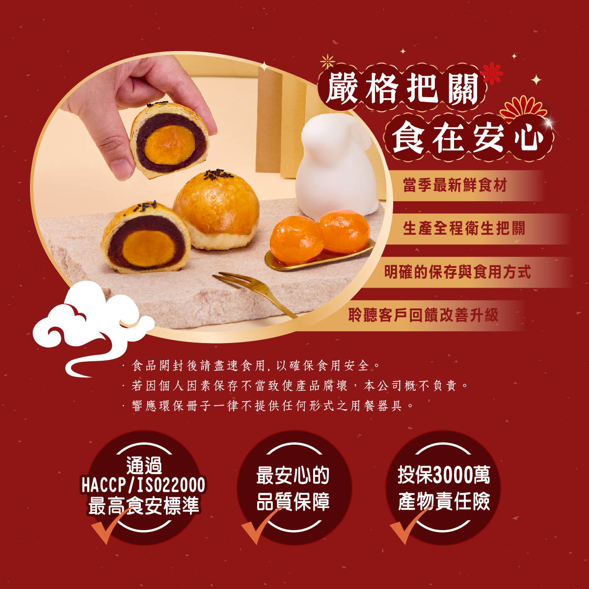 【冊子禮盒】彩鳥飛悅三層禮盒(綜合千層酥12入&十六宮格餅乾)-下單後，隔周三、四、五出貨, , large