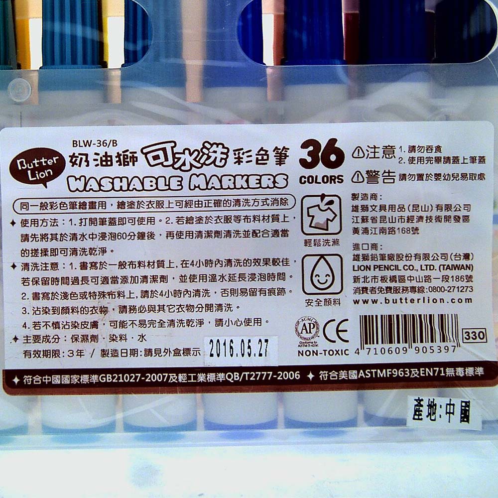 Lion MASHABLE MARKERS, , large