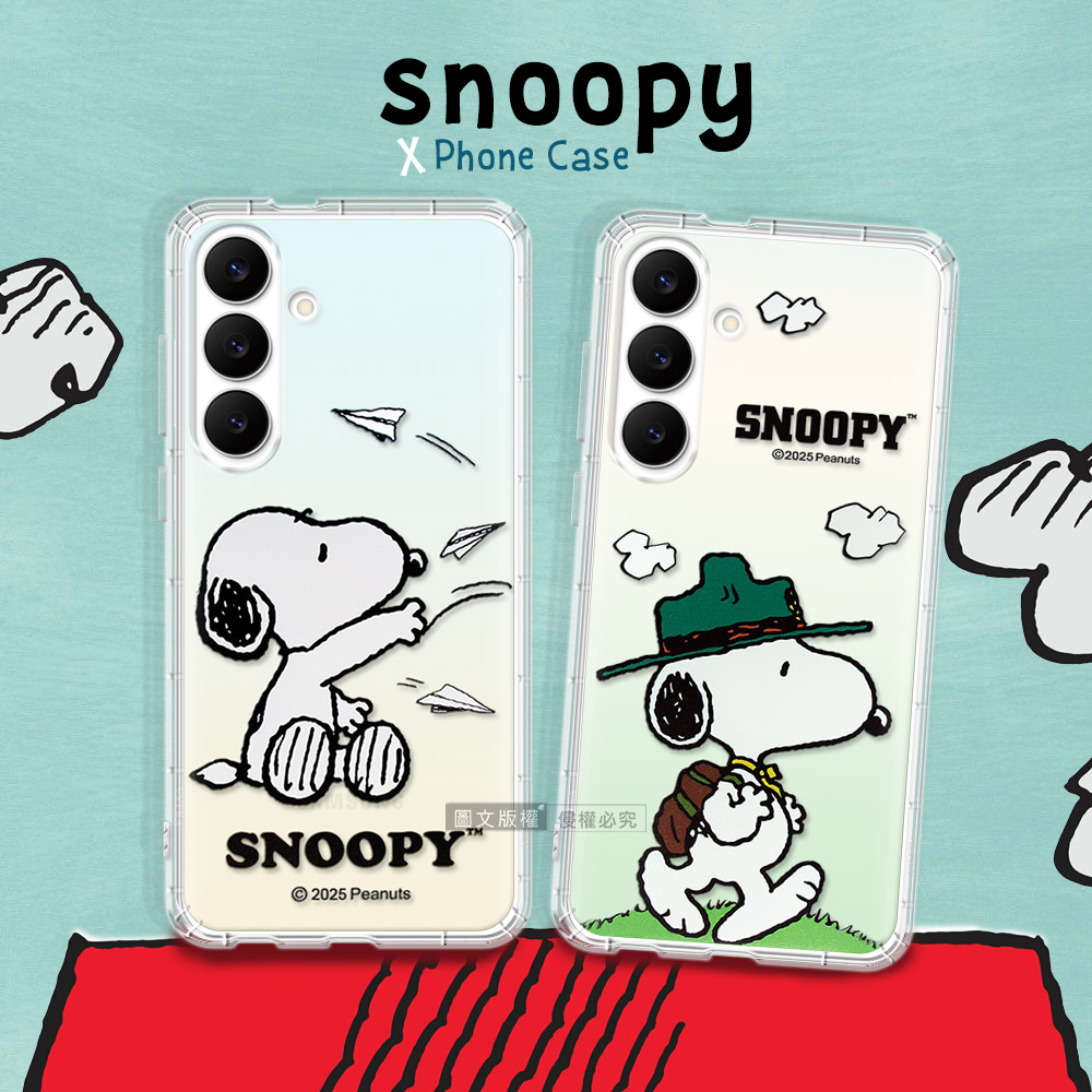 史努比/SNOOPY 正版授權 三星 Galaxy S26 漸層彩繪空壓手機殼, , large