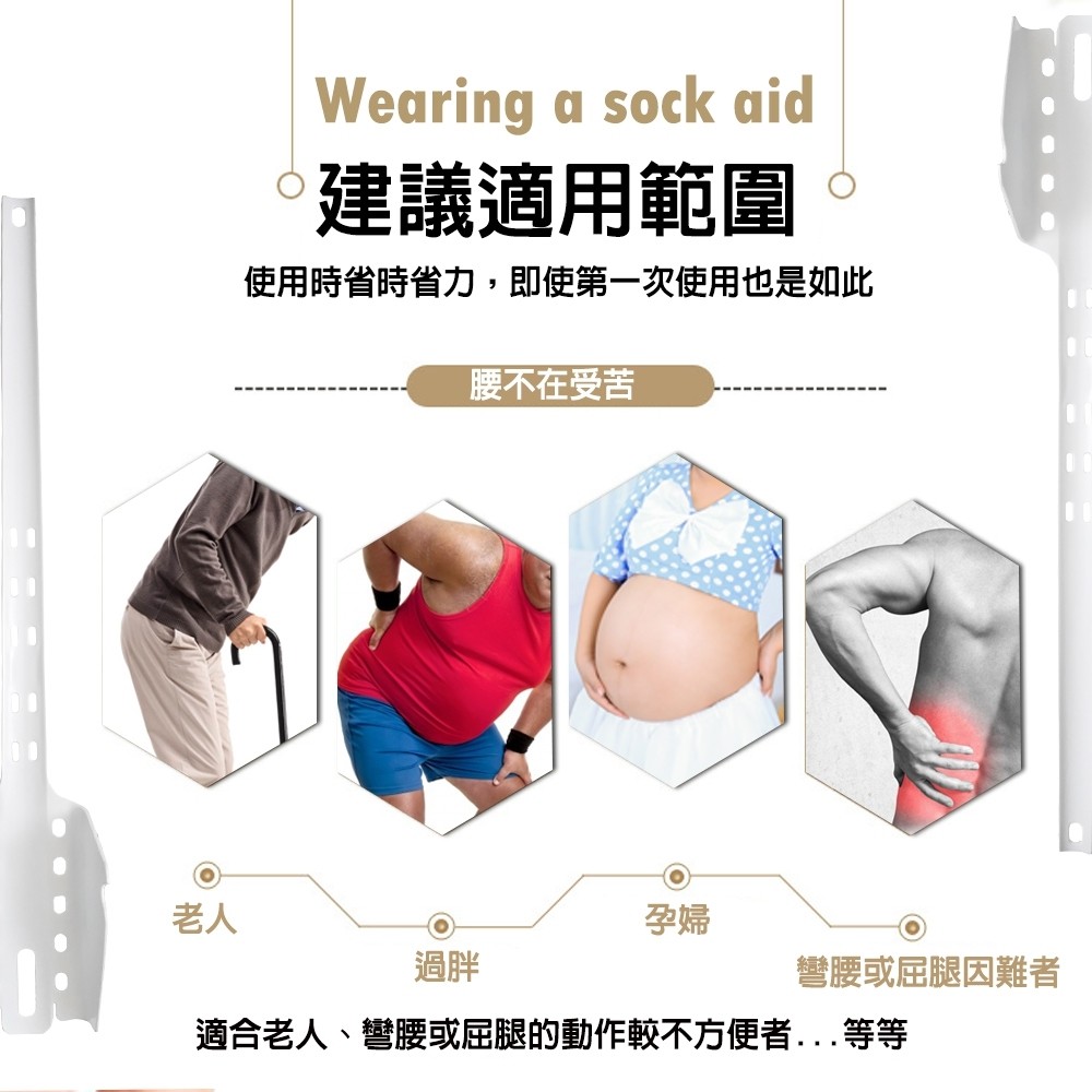GS MALL 台灣製造 不求人加長款 穿襪脫襪二用輔助器 脫襪器 穿襪器  穿襪輔助器 穿襪 穿襪器 襪子 脫襪器, , large