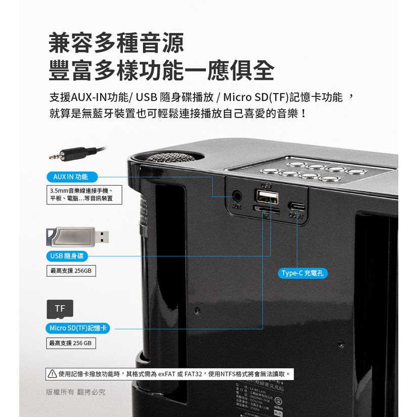 aibo 藍牙無線 雙麥克風K歌音箱【現貨】合格認證 迷你KTV 卡拉OK K歌神器 藍牙音響 行動KTV 藍牙喇叭, , large