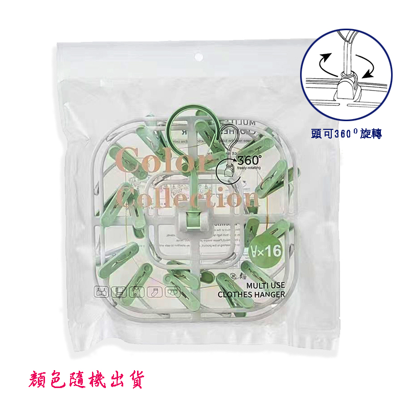 YOYOKI維京16夾方形曬架, , large