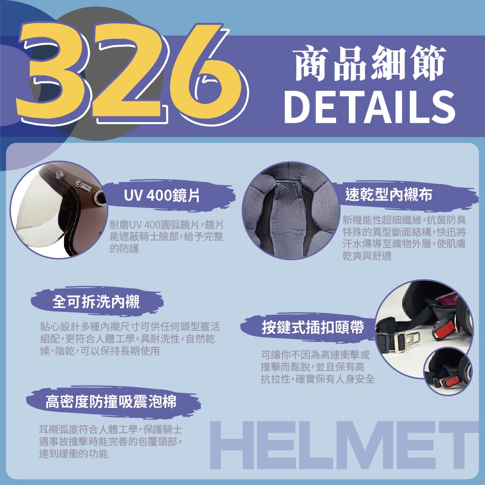 helmet, , large