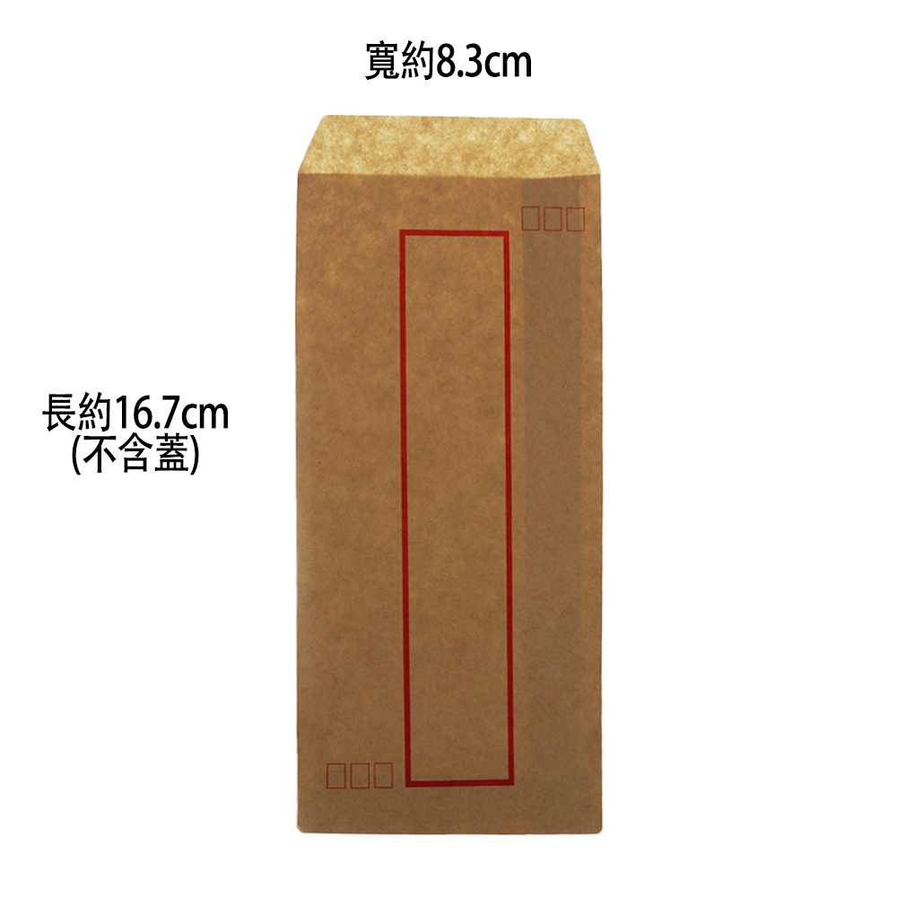 【龍品文創】小木屋 100入 小牛皮信封 X4包, , large