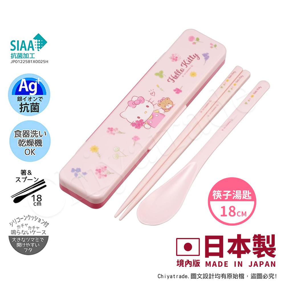 【百科良品】日本製 三麗鷗 凱蒂貓 酷洛米 美樂蒂 環保筷子+湯匙組 18CM(日本境內版), , large
