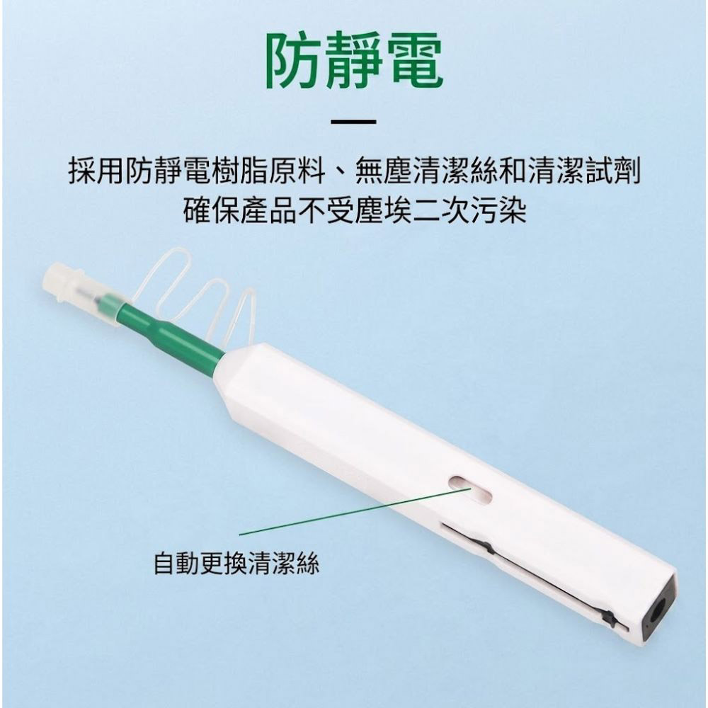 Fiber optic end face cleaning pen 2.5mm, , large