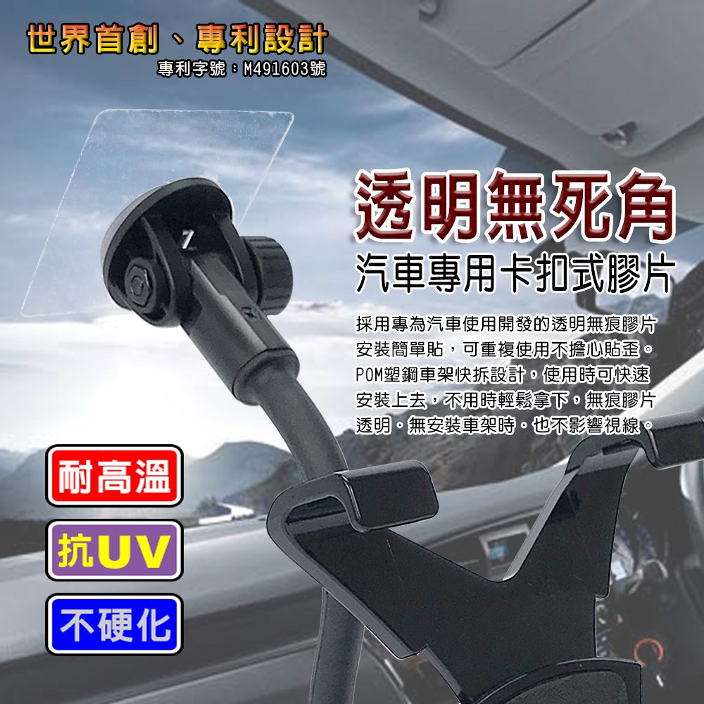 GS MALL 台灣製造 車用前擋玻璃支架 7~10吋 無痕支架 平板支架 手機架 手機支架 玻璃支架 前擋支架, , large