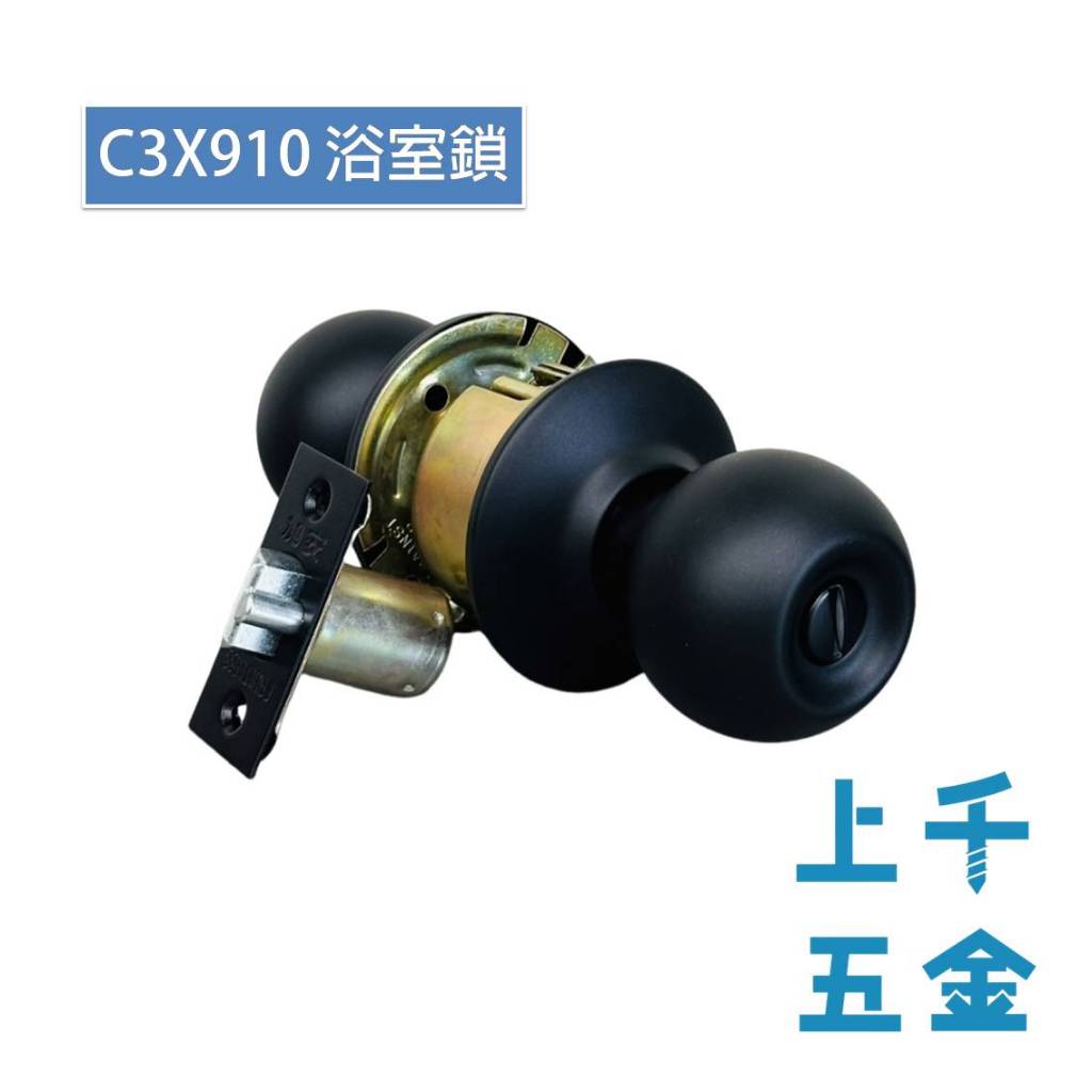加安牌  C3X910 喇叭鎖 消光黑 門鎖 裝置距離60mm 浴室鎖, , large