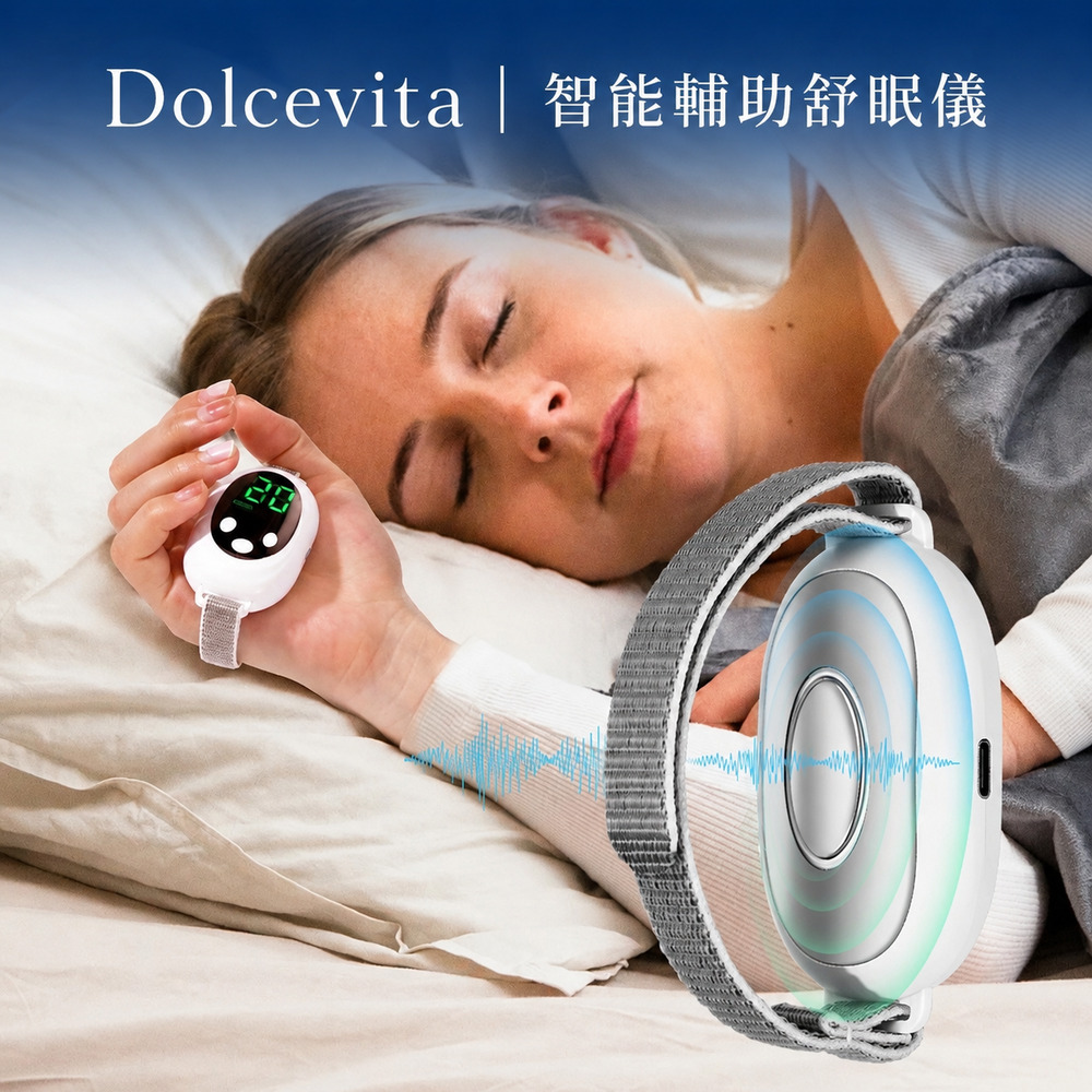 Dolcevita｜智能輔助舒眠儀, , large