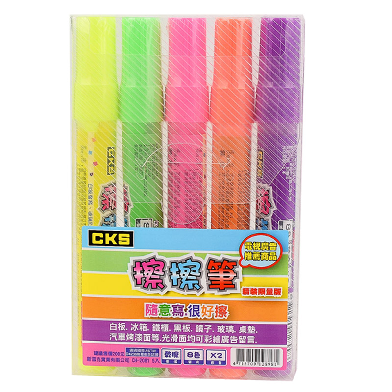 CKS 擦擦筆, , large