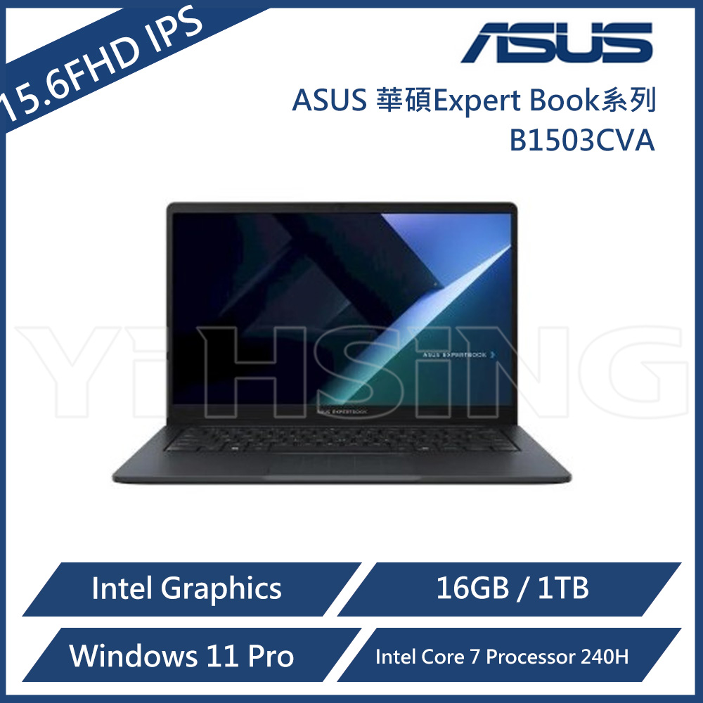 ASUS 華碩 Expert Book系列 筆電 B1503CVA (15.6FHD IPS/7-240H/16G/1T/Win11Pro/3Y) 商用筆電/含鼠包, , large