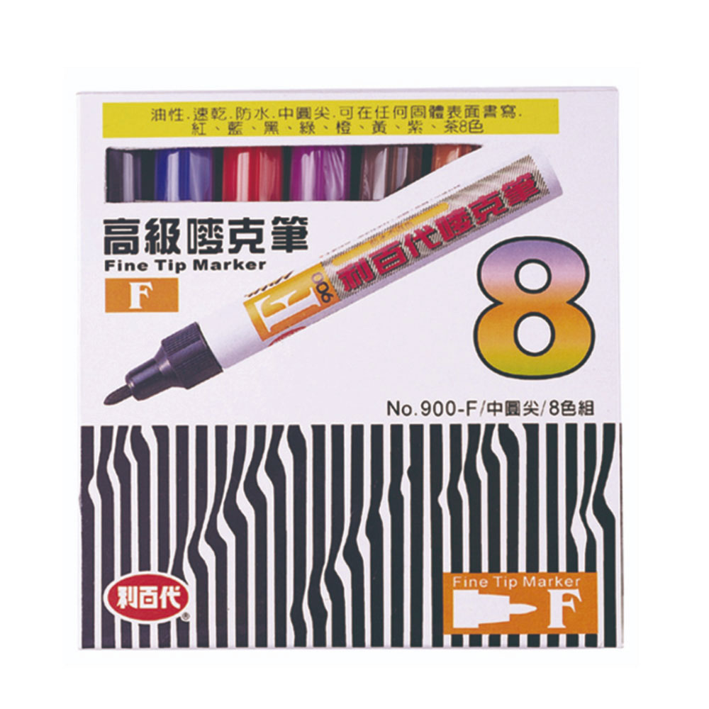 【LIBERTY】利百代 油性 嘜克筆 麥克筆 1mm圓尖 8色組 / 盒 900F, , large