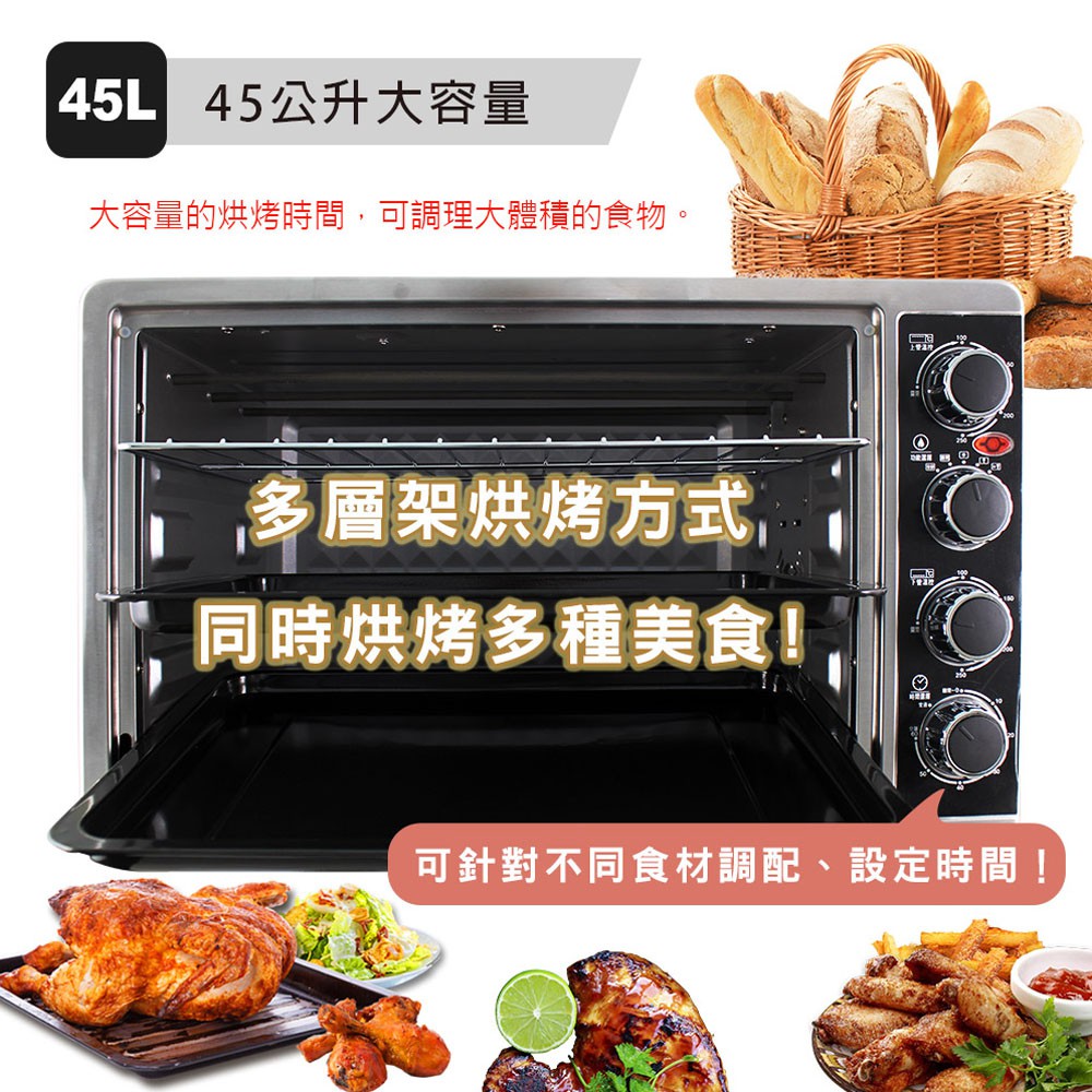 晶工牌 43L旋風烤箱 JK-7450, , large