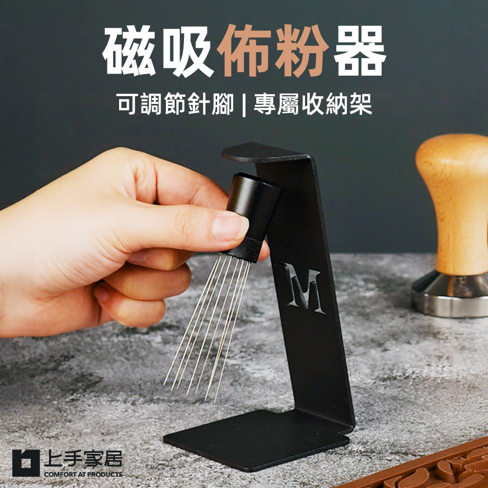 magnetic-powder-shaker, , large