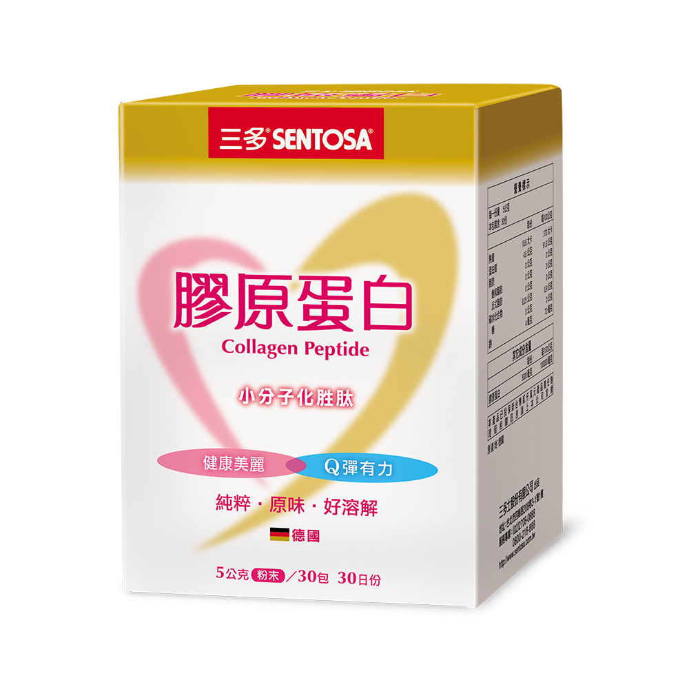 SENTOSA Collagen Peptide 5g x 30, , large