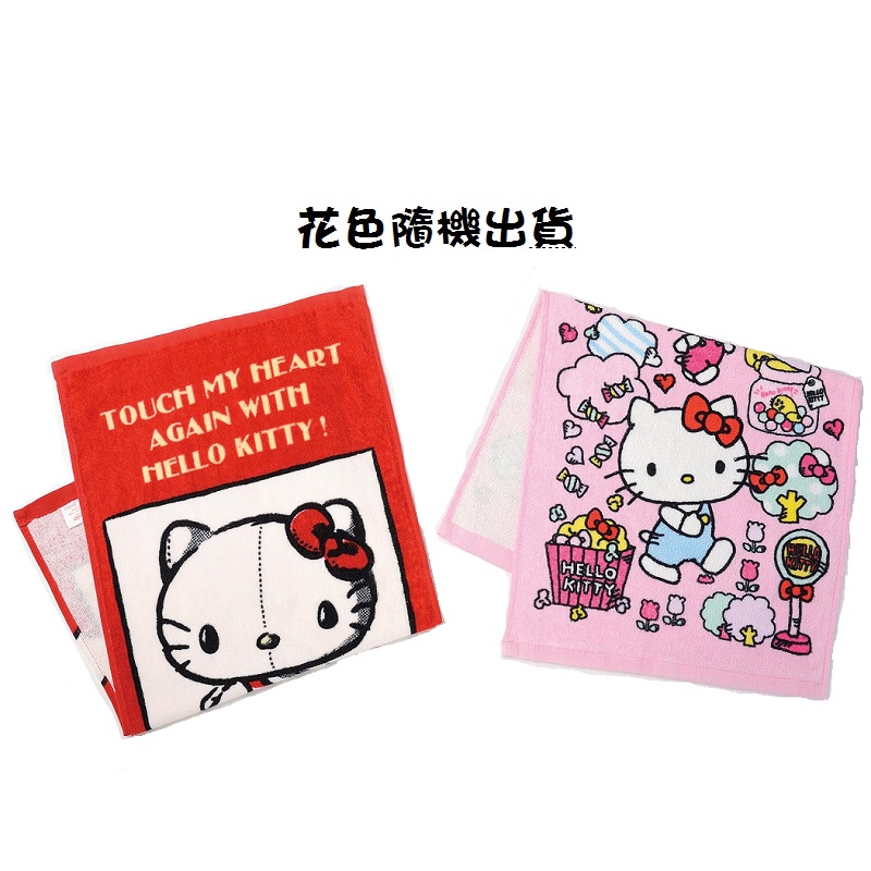 Childrens Printed Towels, , large