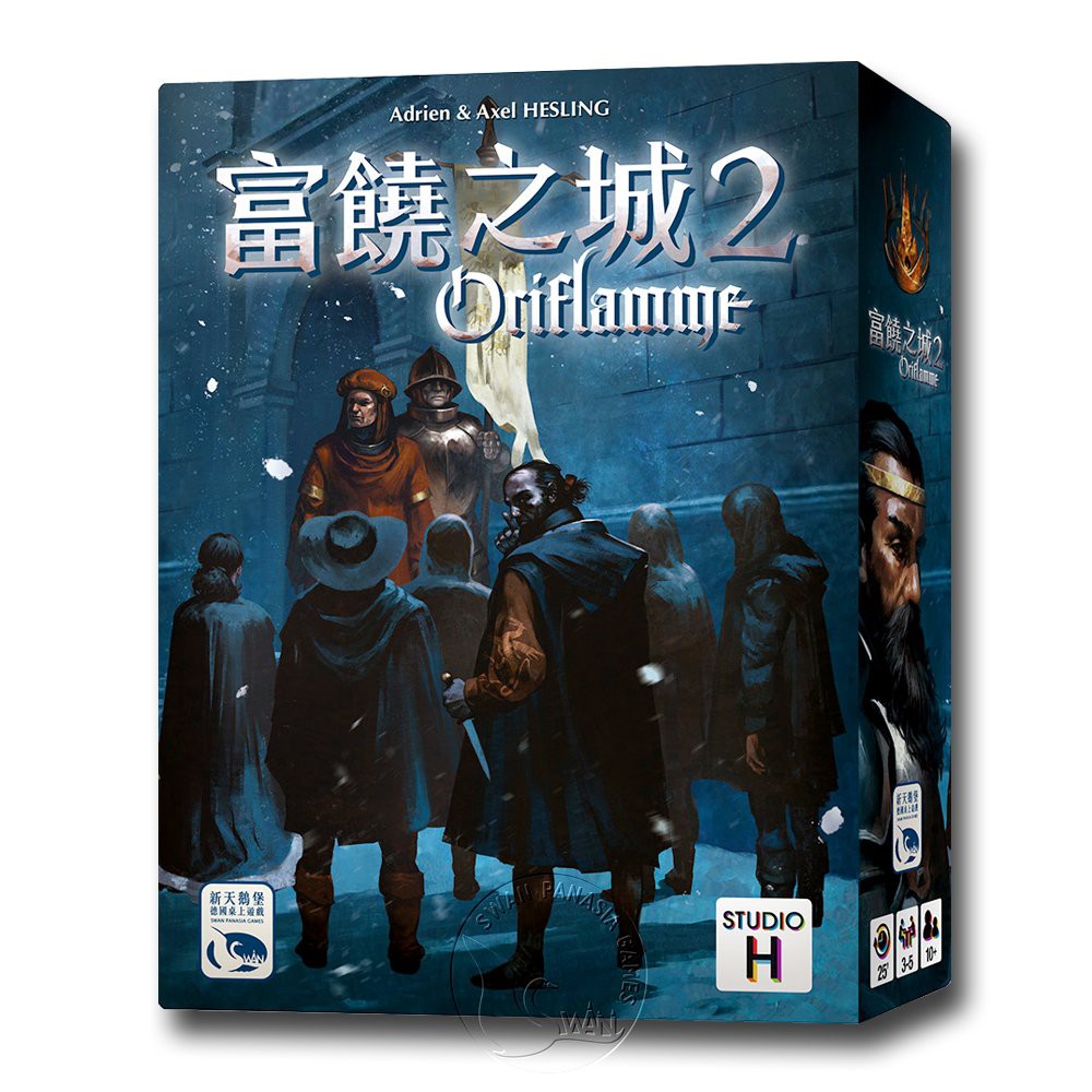 【新天鵝堡桌遊】富饒之城2, , large