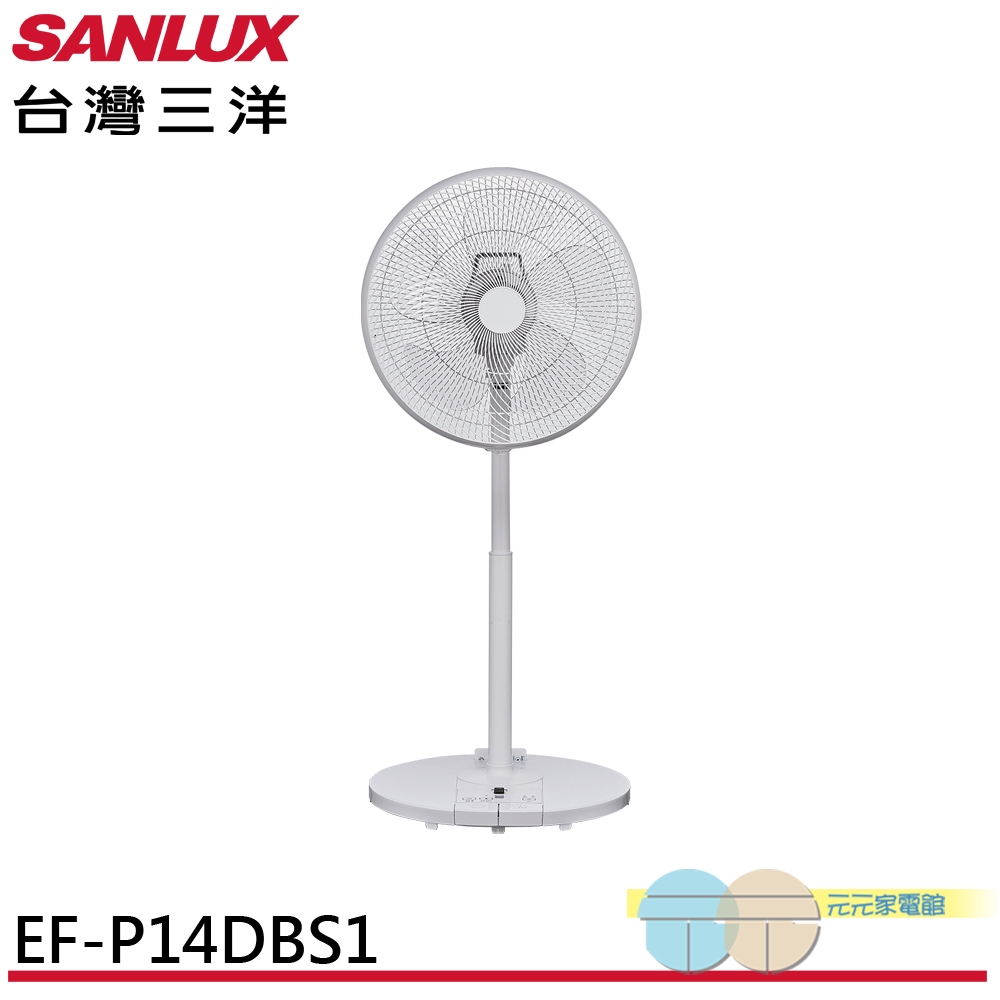 SANLUX 14&rdquo; Taiwan-Made DC Inverter Remote Standing Fan EF-P14DBS1, , large