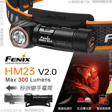 FENIX flashlight, , large