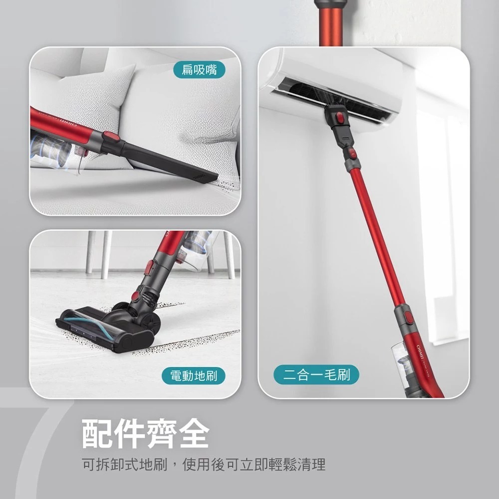 CHIMEI 奇美 LED電動地刷 手持 強力氣旋吸塵器 VC-HUNPH0, , large