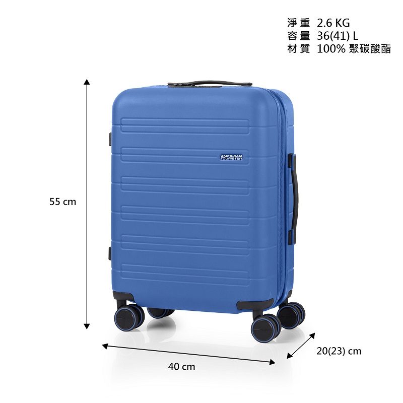 美國旅行者NovaS 20吋旅行箱, , large
