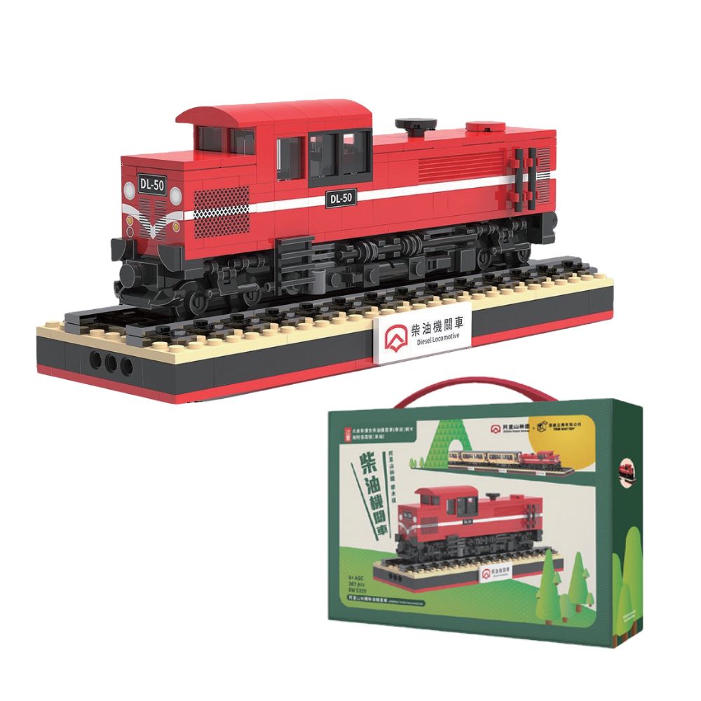 阿里山林鐵柴油機關車(車頭)EW5199, , large