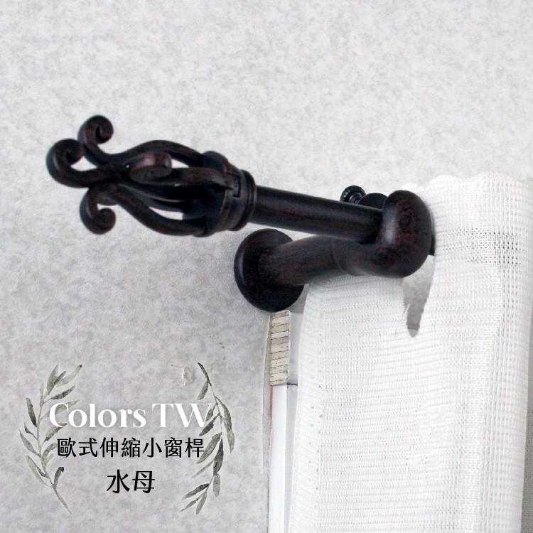 Mini Telescopic Curtain Rod &ndash; Jellyfish Design Finials | 97-183 cm | &Oslash;9.8/7.8mm | Vintage European Style | For Small Windows & Doorways-Milky White with Brushed Gold, , large