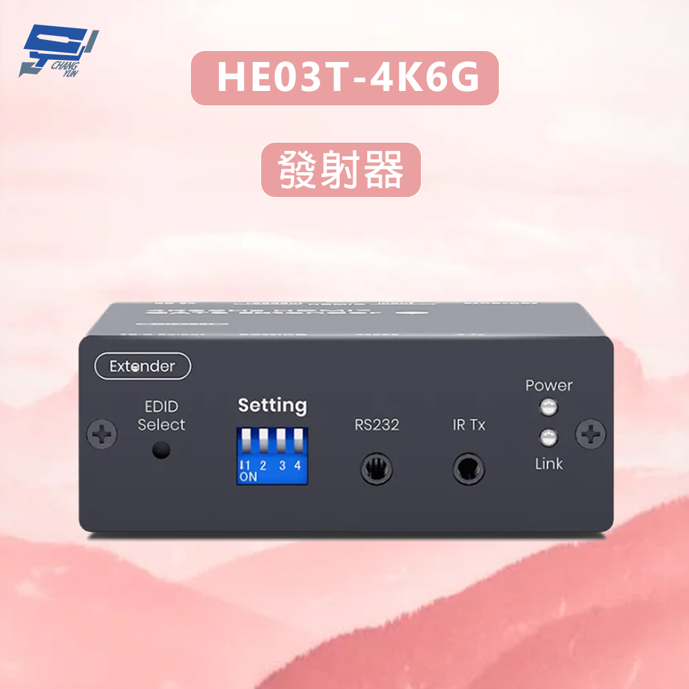 昌運監視器 HE03T-4K6G 發射器 適用於HE03-4K6G, , large