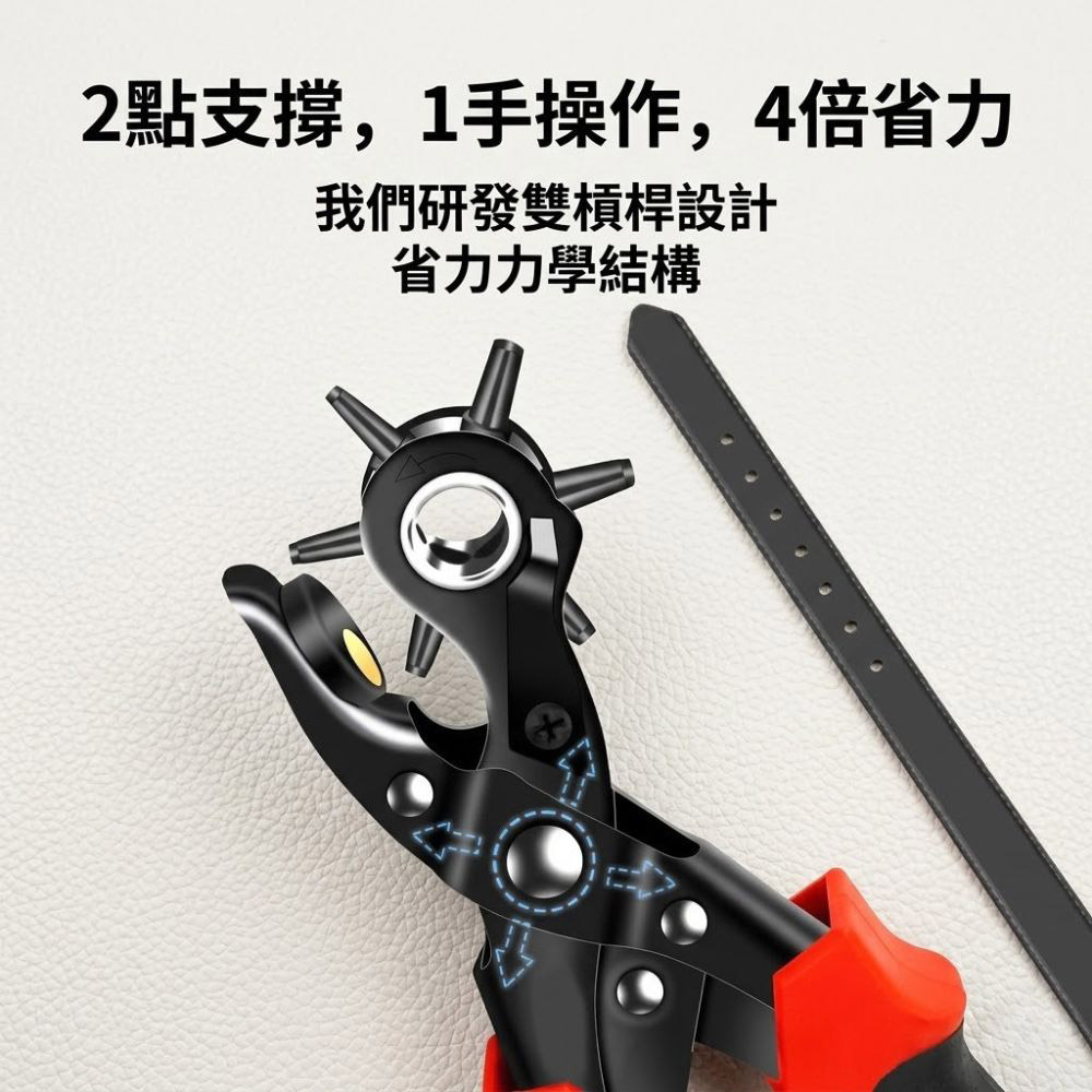 皮帶打孔器, , large