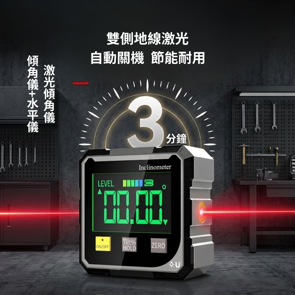 數顯式傾角水平儀【四邊帶磁】, , large