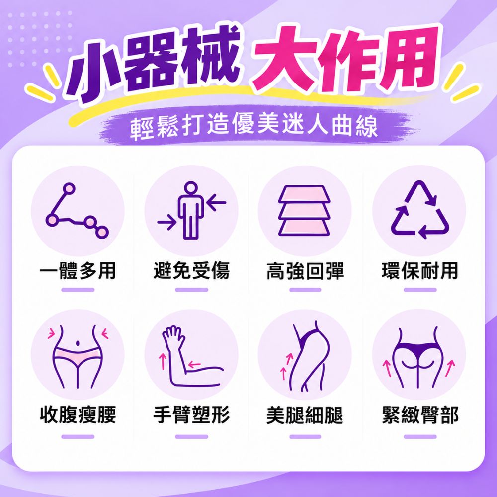 【CITY STAR】家用多功能腳蹬拉力器 六管彈力繩全身拉伸訓練器, , large